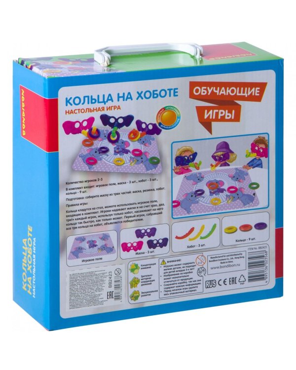 Настольная игра. Кольца на хоботе