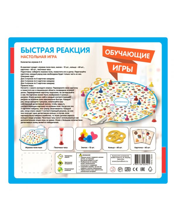 Настольная игра. Детективы