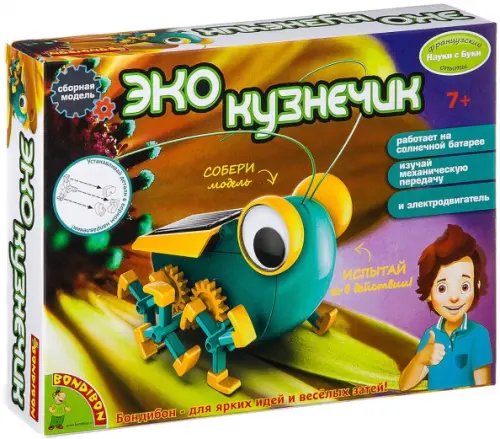 Французские опыты. Науки с Буки. Эко кузнечик