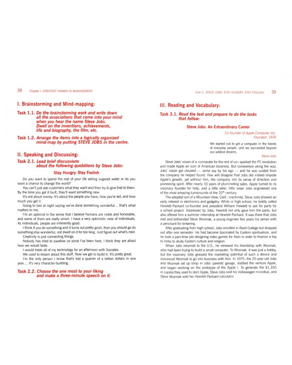 Management in Action: a course of Global English (для бакалавров). Учебное пособие