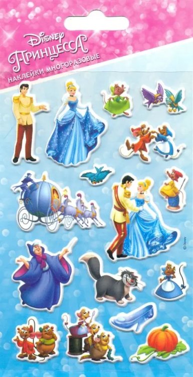 Набор наклеек. Золушка Набор наклеек. Золушка