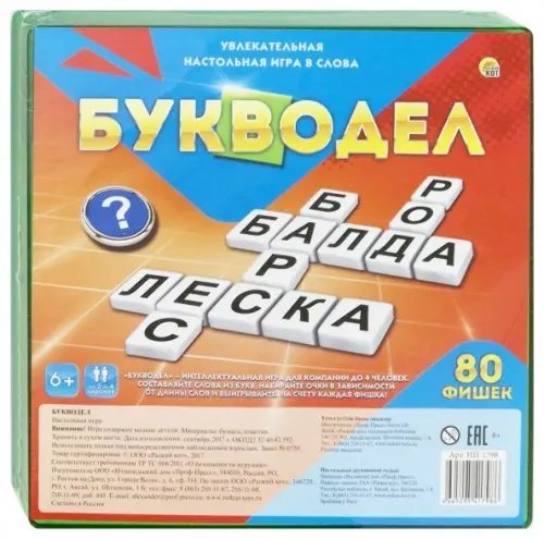 Игра в слова. Букводел, 80 фишек Игра в слова. Букводел, 80 фишек