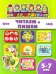 Школа дошколят. Читаем и пишем. Детям 5-7 лет