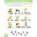 Школа дошколят. Читаем и пишем. Детям 5-7 лет