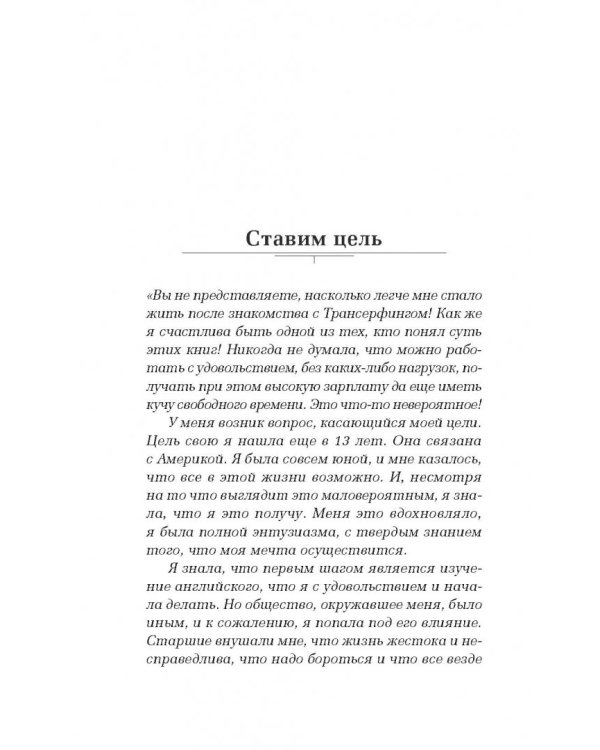 кЛИБЕ. Конец иллюзии стадной безопасности