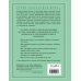 Идеальная жена Не рычите на собаку! Книга о дрессировке людей, животных и самого себя