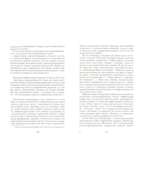Три Александра и Александра
