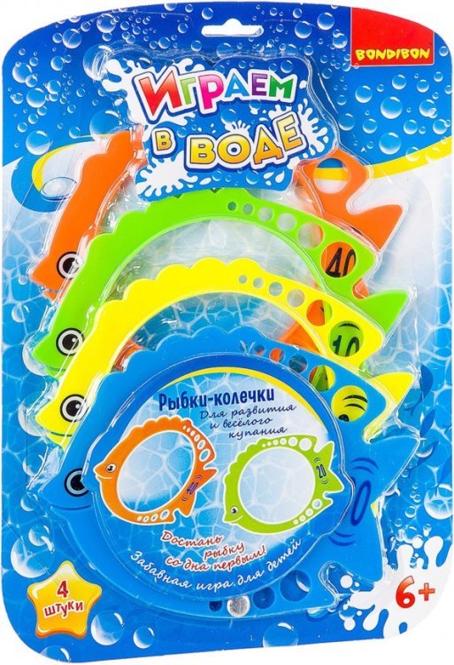 Набор игровой. Играем в воде. Рыбки-колечки Набор игровой. Играем в воде. Рыбки-колечки