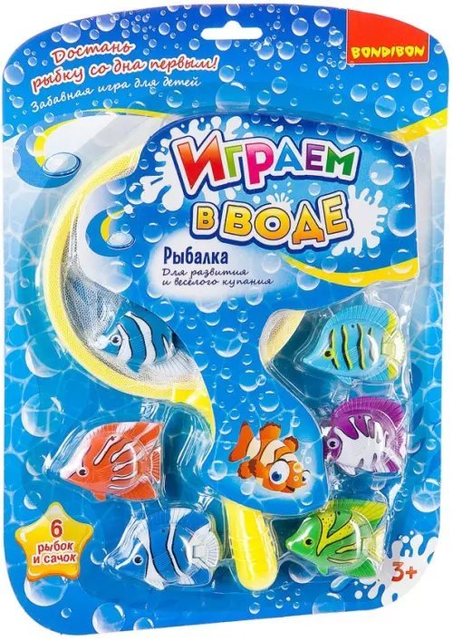 Обложка книги «Набор игровой. Играем в воде. Рыбалка», ISBN 4895136022981