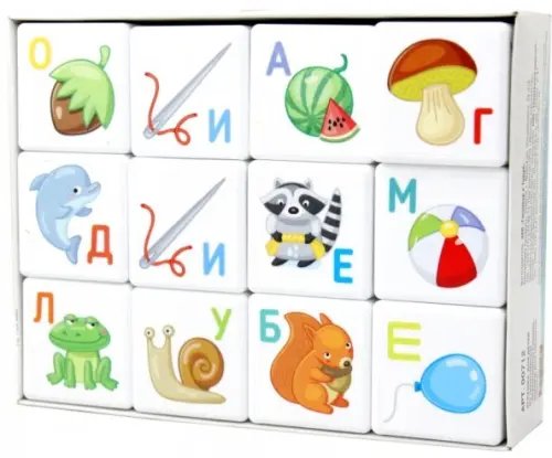 Кубики "Кубики для умников. Азбука", 12 штук