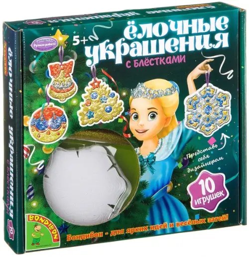 Набор для творчества. Ёлочные украшения с блёстками Набор для творчества. Ёлочные украшения с блёстками