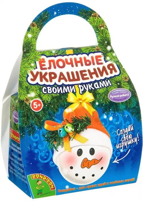 Елочные украшения своими руками. Шар-подарок. Снеговичок