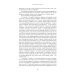 Моя революция. События 1917 года глазами русского офицера, художника, студентки, писателя, историка Моя революция. События 1917 года глазами русского офицера, художника, студентки, писателя, историка