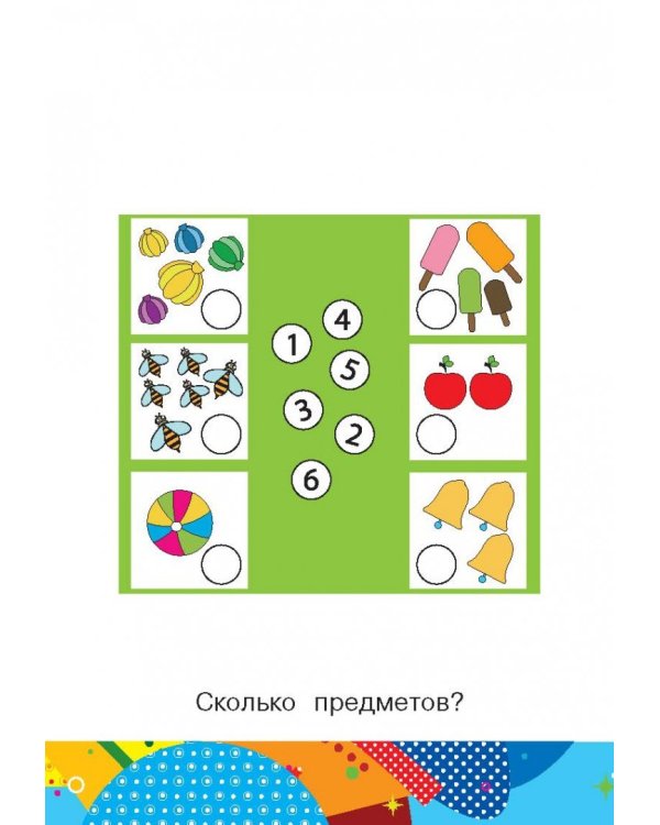 Самые весёлые задачки