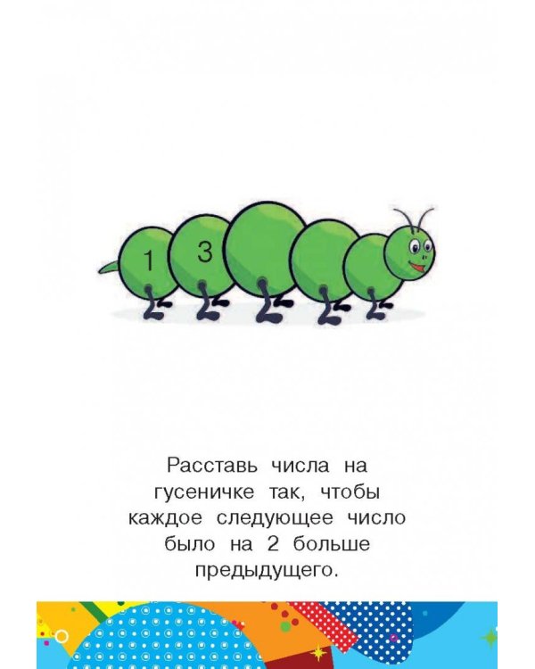 Самые весёлые задачки