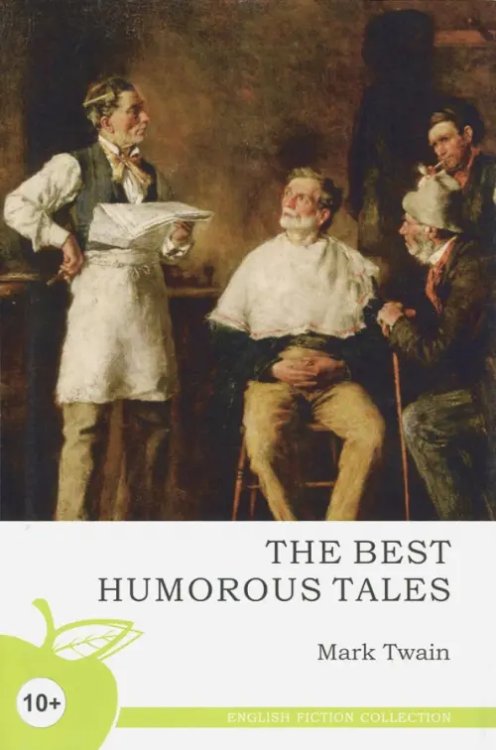 English Fiction Collection The Best Humorous Tales