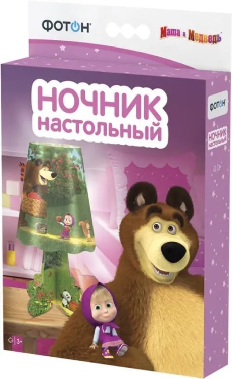 Ночник настольный. Маша и Медведь. Лесная ягода Ночник настольный. Маша и Медведь. Лесная ягода