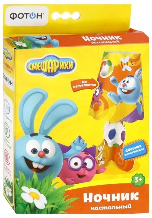 Ночник настольный. Смешарики. Игра в мячик Ночник настольный. Смешарики. Игра в мячик