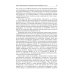 Сахарный диабет 2 типа. Проблемы и решения. Том 8 Сахарный диабет 2 типа. Проблемы и решения. Том 8