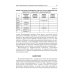 Сахарный диабет 2 типа. Проблемы и решения. Том 8 Сахарный диабет 2 типа. Проблемы и решения. Том 8