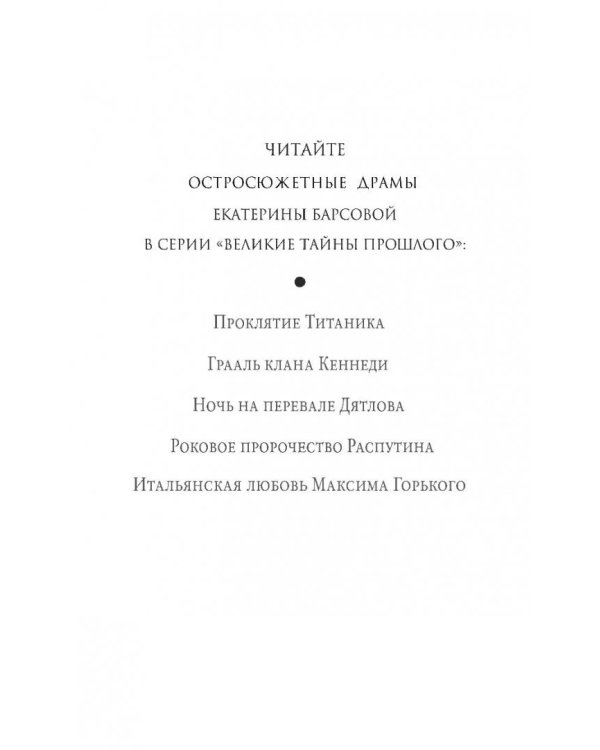 Итальянская любовь Максима Горького