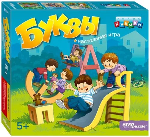 Развивающая игра. Буквы Развивающая игра. Буквы
