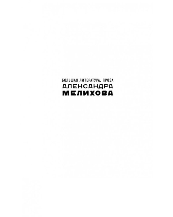 Заземление