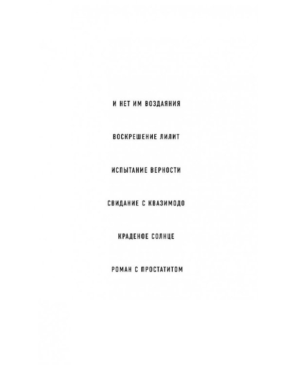 Заземление