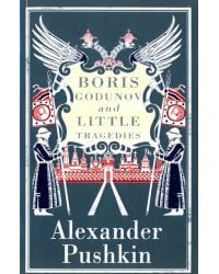 Boris Godunov and Little Tragedies