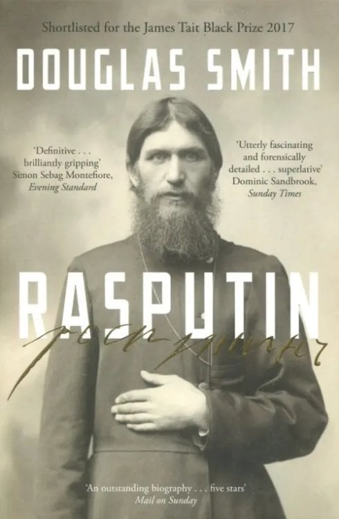 Rasputin Rasputin