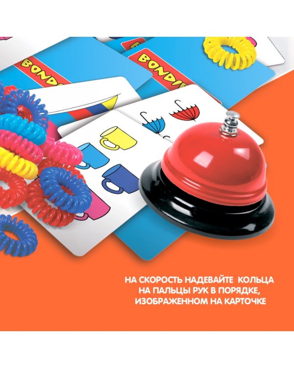 Настольная игра. Пальцы вверх