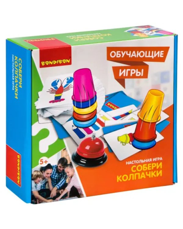 Настольная игра. Собери колпачки