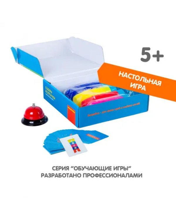 Настольная игра. Собери колпачки