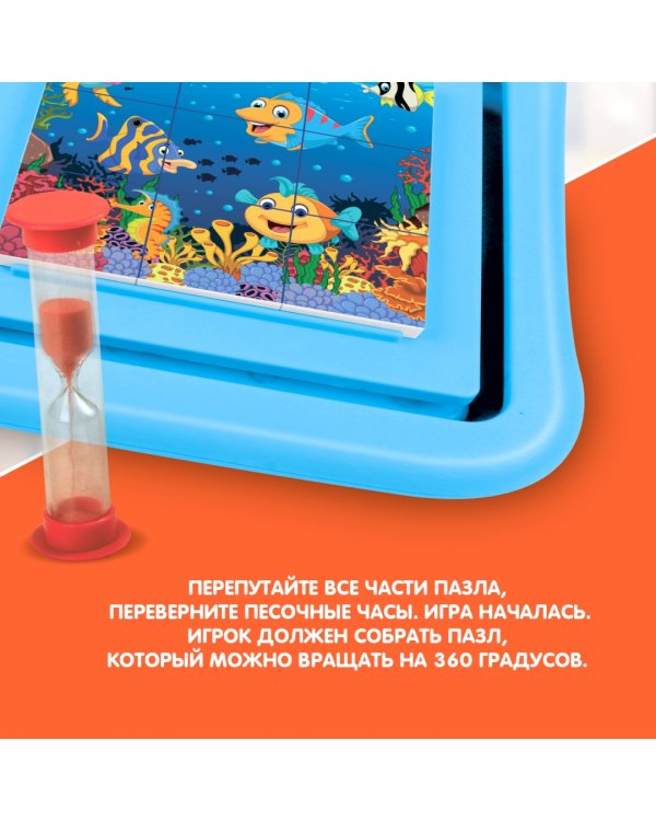Настольная игра. Собери быстрее