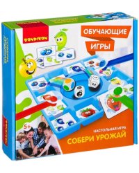 Настольная игра. Собери урожай
