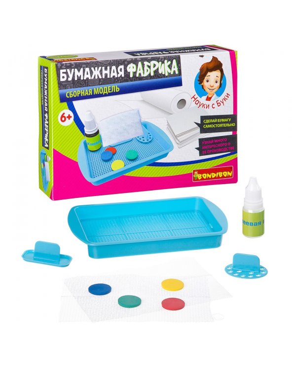 Французские опыты. Науки с Буки. Бумажная фабрика