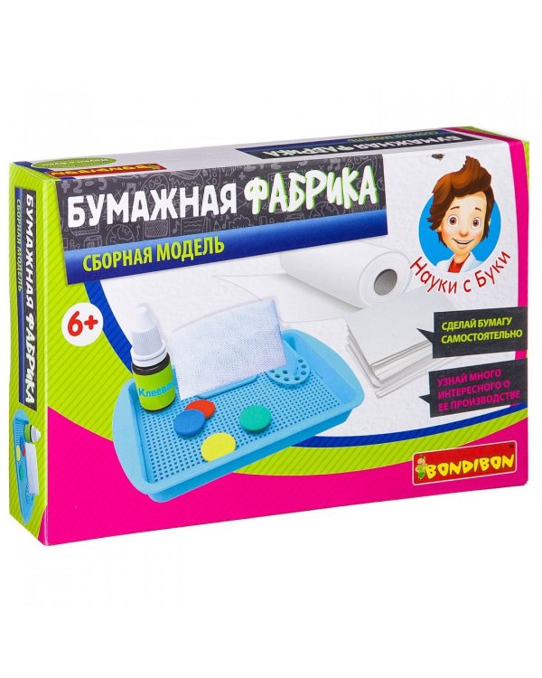 Французские опыты. Науки с Буки. Бумажная фабрика