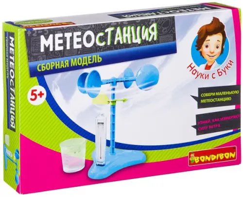 Французские опыты. Науки с Буки. Метеостанция Французские опыты. Науки с Буки. Метеостанция