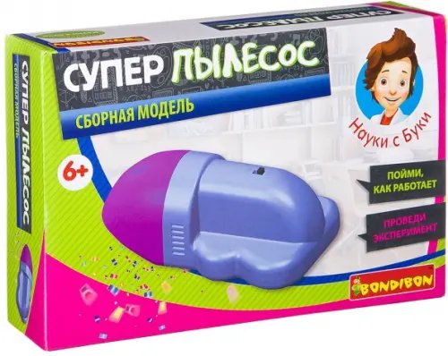 Французские опыты. Науки с Буки. Супер пылесос