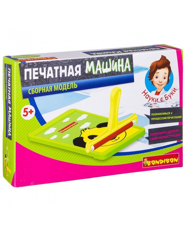 Французские опыты. Науки с Буки. Печатная машина