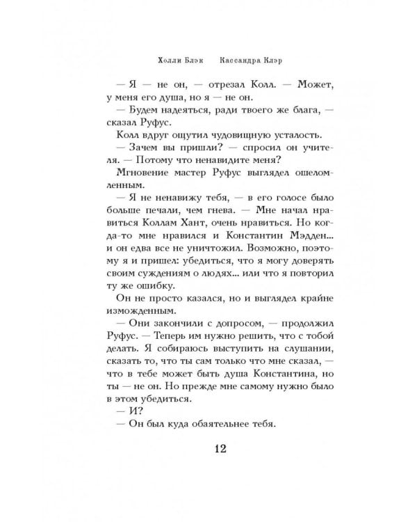 Серебряная маска