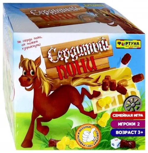 Настольная игра. Сердитый пони