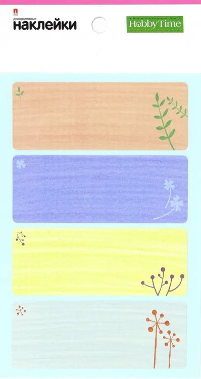 Наклейки объемные "Карточки для имен" Наклейки объемные "Карточки для имен"