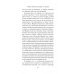 В глубине души. Проза Эры Ершовой Самая простая вещь на свете