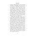 В глубине души. Проза Эры Ершовой Самая простая вещь на свете