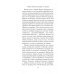 В глубине души. Проза Эры Ершовой Самая простая вещь на свете