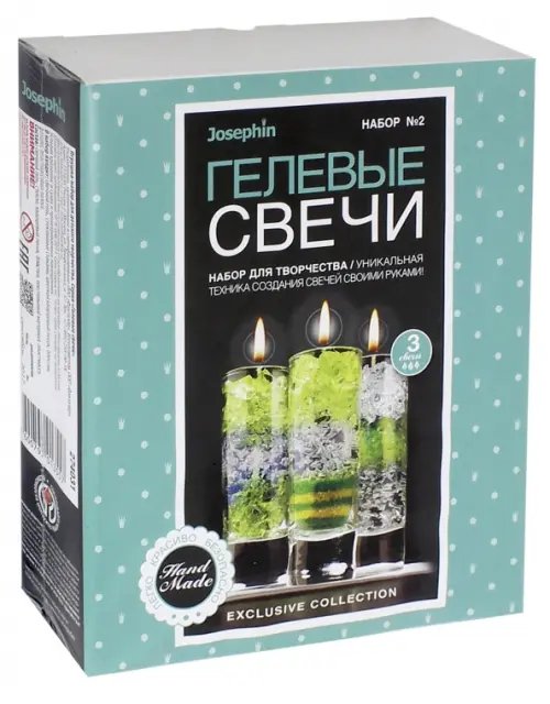Гелевые свечи "Набор №2", арт. 274031 Гелевые свечи "Набор №2", арт. 274031