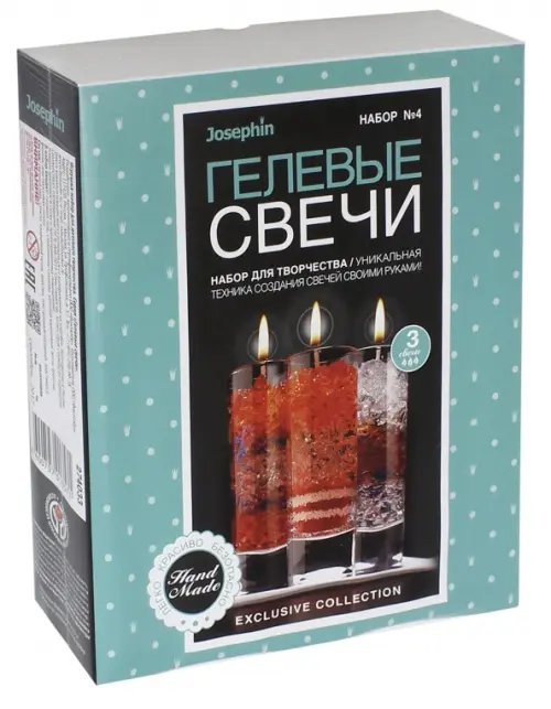 Гелевые свечи "Набор №4", арт. 274033 Гелевые свечи "Набор №4", арт. 274033