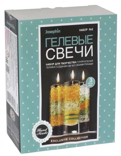 Гелевые свечи "Набор №5", арт. 274034 Гелевые свечи "Набор №5", арт. 274034