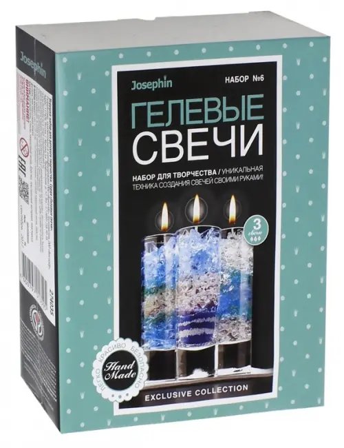 Гелевые свечи "Набор №6", арт. 274035 Гелевые свечи "Набор №6", арт. 274035